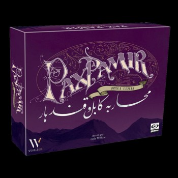 czerwona-twierdza-pax-pamir.jpg