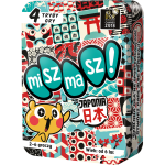 alt=miszmasz-japonia-pudelko.png
