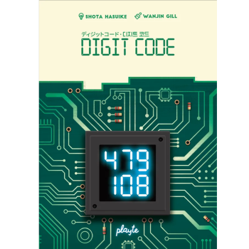 alt=digit-code-eng.png