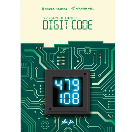 alt=digit-code-eng.png