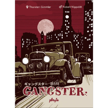 alt=gangster-eng.png