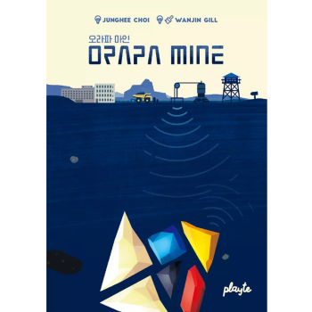 alt=orapa-mine-eng.png