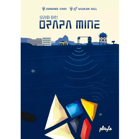 alt=orapa-mine-eng.png