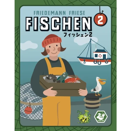 alt=fishen-2-eng.png