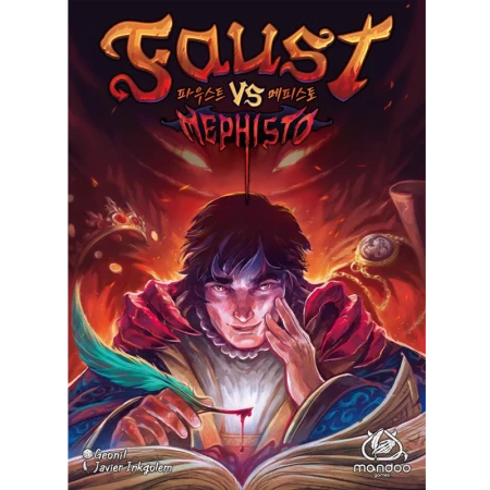 alt=faust-vs-mephisto-eng.png
