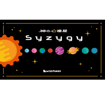 alt=syzygy-eng.png